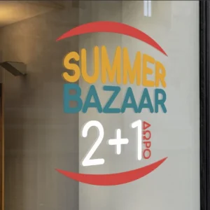 Summer Bazaar