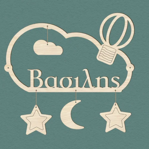 Ξύλινο διακοσμητικό συννεφάκι