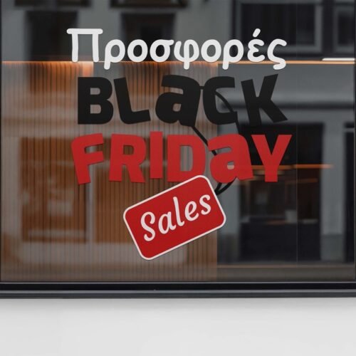 Αυτοκόλλητο Black Friday