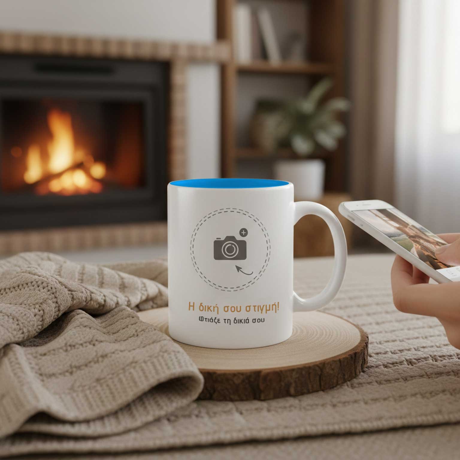 Στην...Κούπα μου! - Φτιάξε τη δική σου κούπα 4 Στην...Κούπα μου! - Φτιάξε τη δική σου κούπα - Image 4