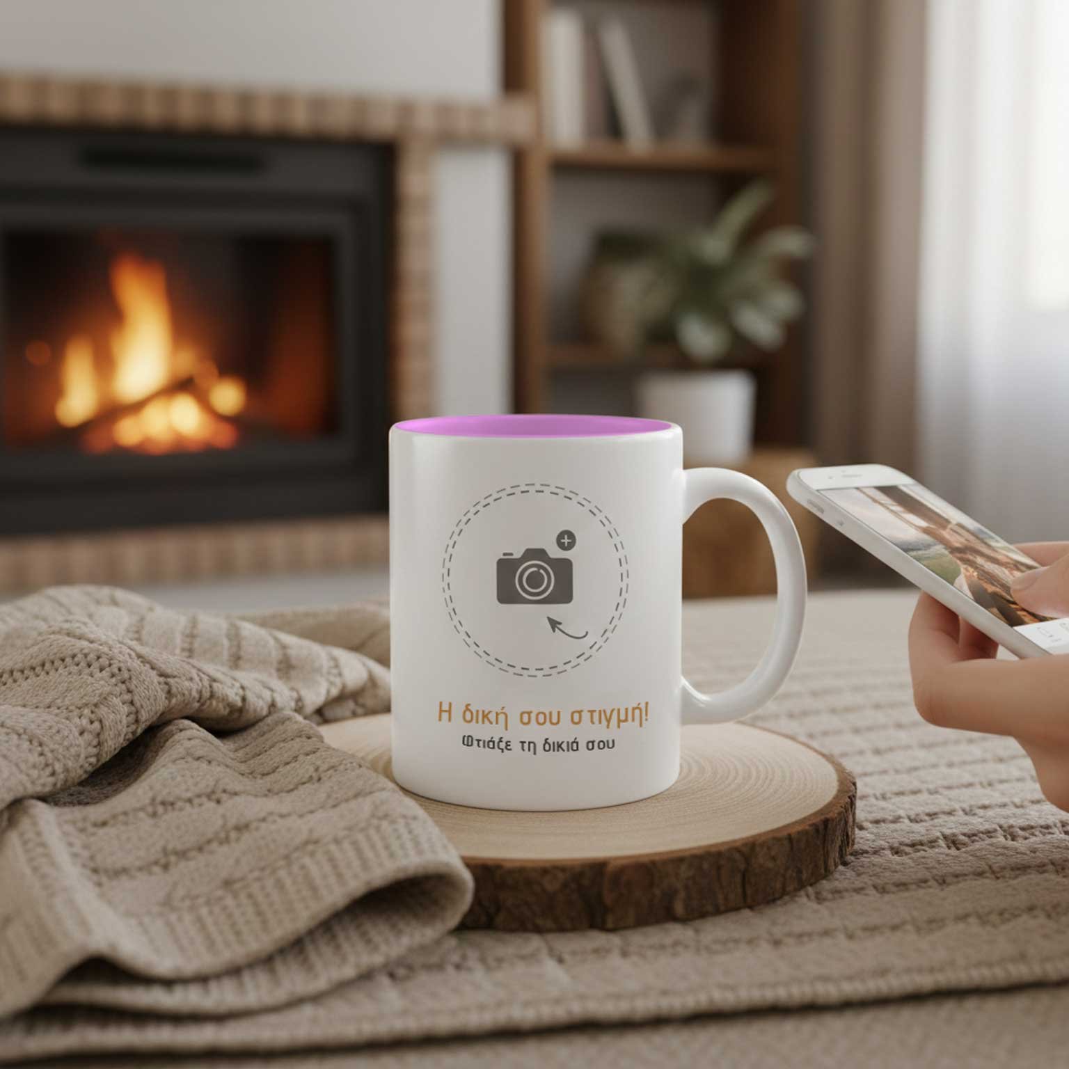 Στην...Κούπα μου! - Φτιάξε τη δική σου κούπα 3 Στην...Κούπα μου! - Φτιάξε τη δική σου κούπα - Image 3