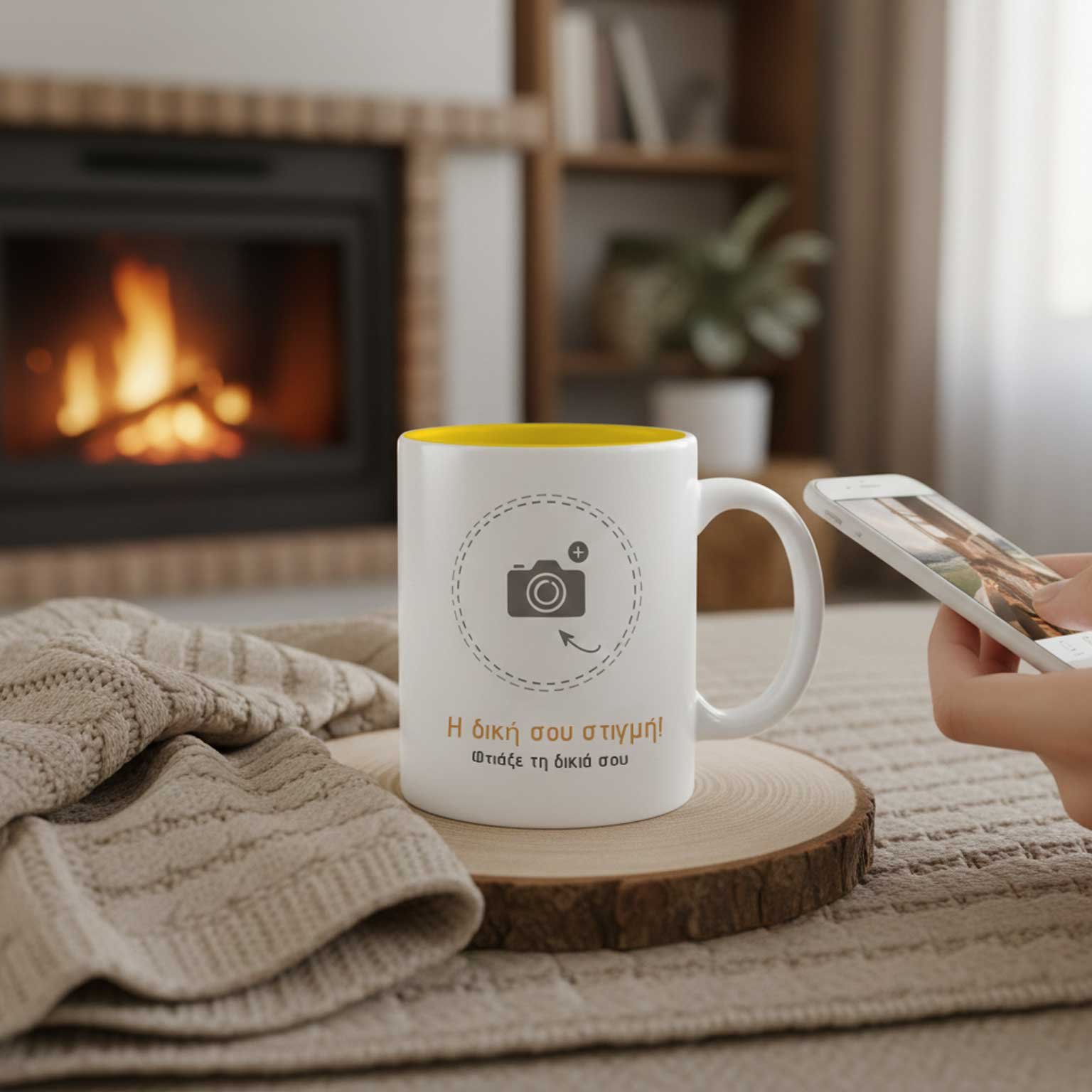 Στην...Κούπα μου! - Φτιάξε τη δική σου κούπα 5 Στην...Κούπα μου! - Φτιάξε τη δική σου κούπα - Image 5