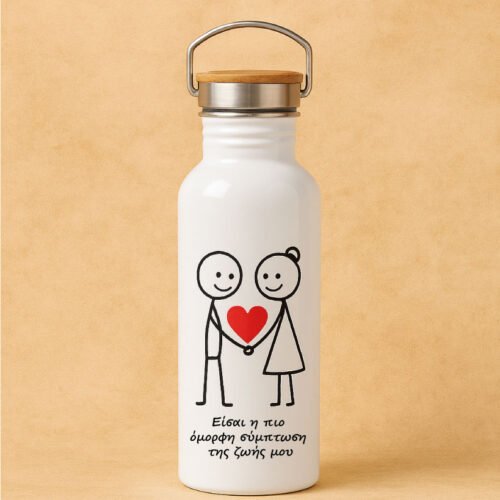Μπουκάλι Inox Bamboo «Loving Couple»