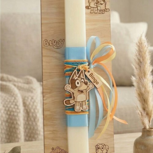 Προσωποποιημένη Πασχαλινή Λαμπάδα «Bluey & Bingo»