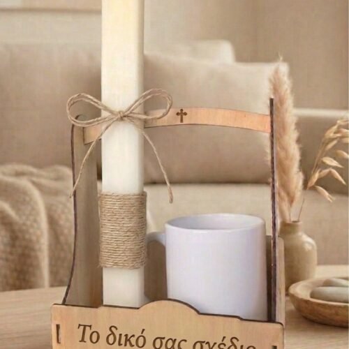 lampada set se koyti kai antikeimeno