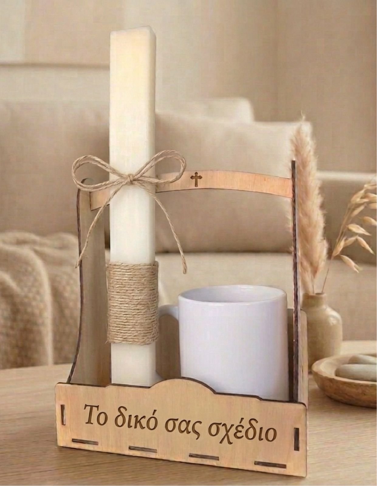 Σχεδιάστε τη «δική σας» Πασχαλινή Λαμπάδα – Προσωποποιημένο 2 Σχεδιάστε τη «δική σας» Πασχαλινή Λαμπάδα – Προσωποποιημένο - Image 2