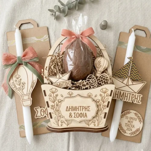 Πασχαλινά δώρα & Λαμπάδες