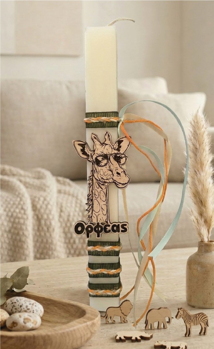 Προσωποποιημένη Πασχαλινή Λαμπάδα «Καμηλοπάρδαλη» 1 Προσωποποιημένη Πασχαλινή Λαμπάδα «Καμηλοπάρδαλη»