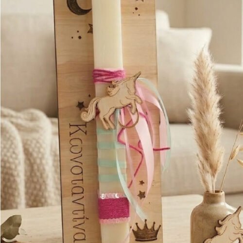 Προσωποποιημένη Πασχαλινή Λαμπάδα «Μονόκερος»