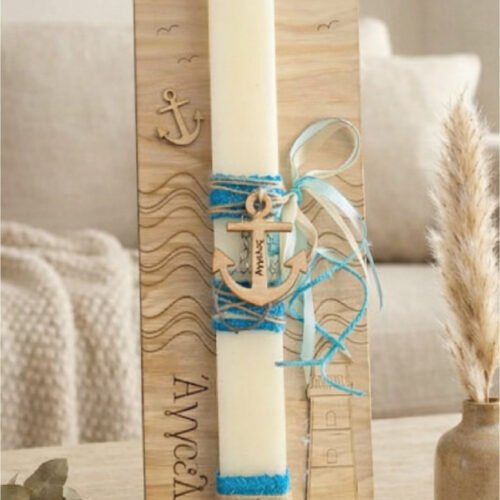 Χειροποίητη Πασχαλινή Λαμπάδα «Ο Φάρος»