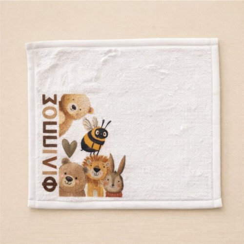 Η δική σας Πετσέτα! | Φωτογραφία, Μήνυμα & Σχέδιο: Η τέχνη του προσωπικού δώρου