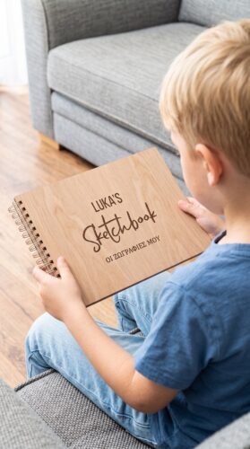 Ξύλινο Sketchbook – Προσωποποιημένο Τετράδιο Ζωγραφικής με Χάραξη Laser